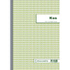 Exacompta - Kassenbuchverteiler dupli 50 Blatt NL