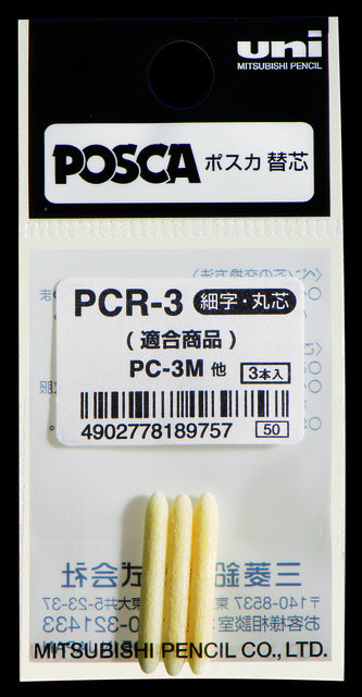 Reservepunt posca pc3m f