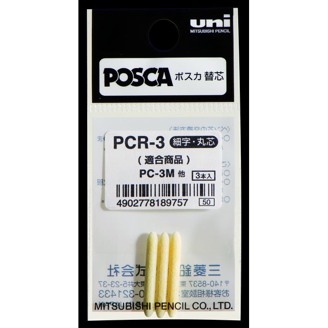 Posca - Ersatzpunkt uni pc3m f | 10 Stück