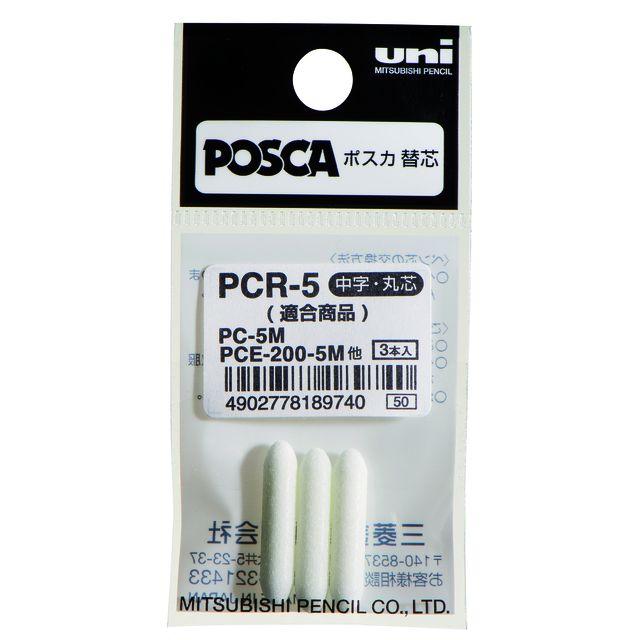 Posca - Ersatzspitze Uni PC5M mittel 3 Stück