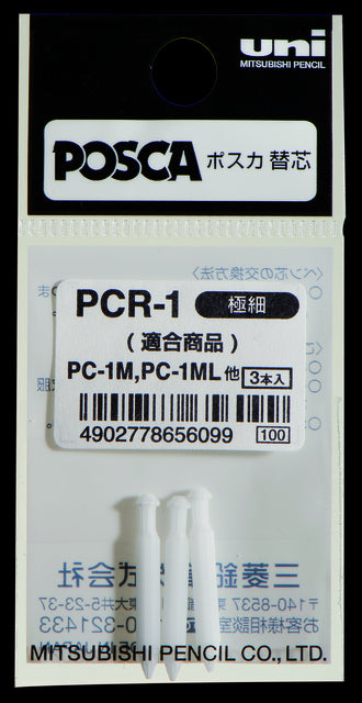 Reservepunt posca pc1mc ef
