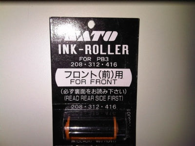 Klika -  Inktrol PB-3 front zwart